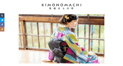Desktop Screenshot of kimonomachi.com