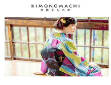 Tablet Screenshot of kimonomachi.com